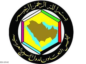 سينظر القادة في التقارير والتوصيات المرفوعة من قبل اللجان الوزارية المختصة والأمانة العامة