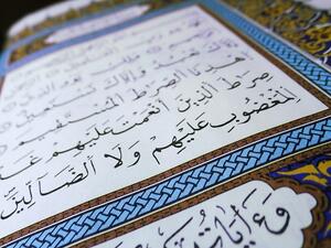 An Egyptian artist has created a 700 metre long Qur'an after a three and a half year endeavour and is hoping the recreation of the Muslim holy book could win him a Guinness World Record. (Pixabay)