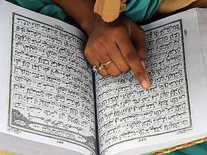 The Holy Qur'an contains numerous passages which forbid terrorism (File-AFP)