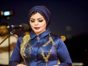  رشا الحسن