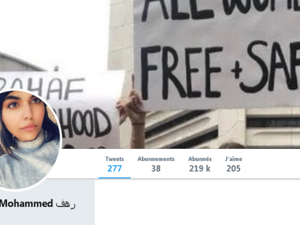 صفحة رهف القنون على موقع تويتر