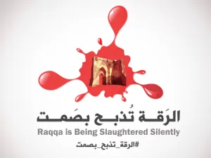 الرقة تذبح مرتين بعيداً عن الإعلام