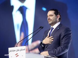 الحريري: عذرا من الأصدقاء الذين تعذر وصولهم لقاعات الاحتفال 