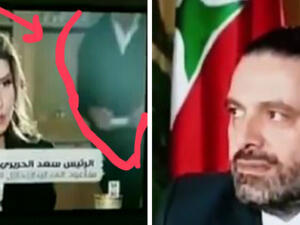 وضع ناشطون علامات استفهام حول "حريّة" الحريري في الرياض 