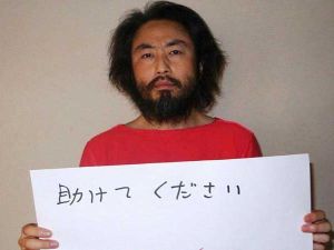 صورة جديدة لصحافي ياباني مفقود في سوريا
