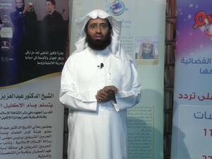 الفوزان: مع هذه الحرب الشعواء على الدين والقيم، إياك أن تكون ظهيرا للمجرمين