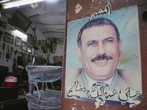 الرئيس اليمني الراحل علي عبد الله صالح