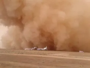 ارشيف