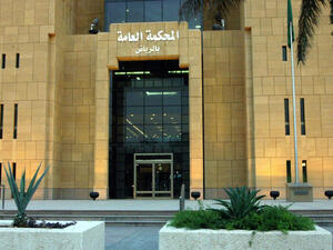 The trial accusing 32 of spying for Iran and inciting sectarian strife, may stoke already tense relations between Tehran and Riyadh. (File photo)