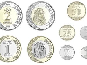 Banks across Saudi Arabia are preparing for the transition from one riyal notes to one and two riyal coins. (Courtesy of SAMA) Banks across Saudi Arabia are preparing for the transition from one riyal notes to one and two riyal coins. (Courtesy of SAMA)