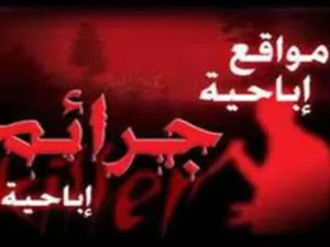 "فضيحة مجلجلة" تنتظر مدمني المواقع الإباحية