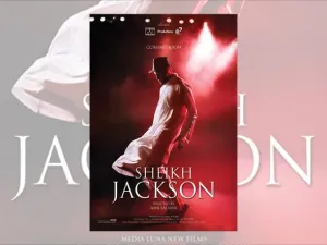 فيلم الشيخ جاكسون