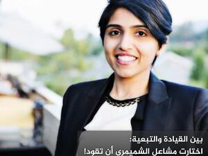 القيادة المركزية الأميركية تشيد بمهندسة صواريخ سعودية
