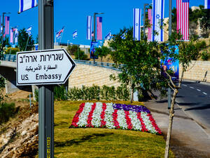 US Embassy in Jerusalem (Shutterstock/File Photo)