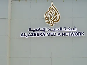 Outside view of the headquarters of the Al Jazeera Media Network located in Doha, Qatar (Shutterstock/File Photo)
