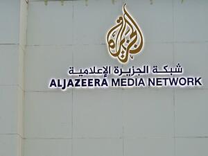 Outside view of the headquarters of the Al Jazeera Media Network located in Doha, Qatar (Shutterstock/File Photo)