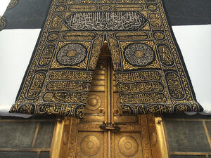 Muslim pilgrims from all over the world gather to perform Hajj at the Haram Mosque in Mecca (Shutterstock/File Photo)