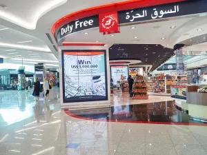 Dubai Duty Free. (Shutterstock)