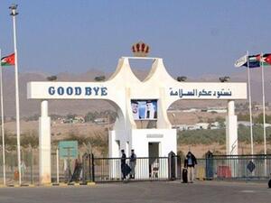 الأردن أغلق معبر نصيب الحدودي في عام 2015 بعدما سيطرت عليه فصائل المعارضة المسلحة