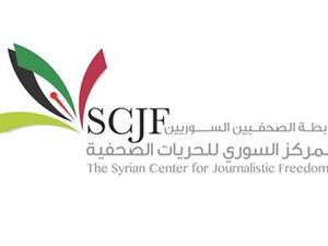 يقول التقرير إن النظام السوري لا يزال المسؤول الأول عن استهداف الصحفيين
