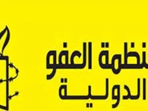 منظمة العفو تصف التهم الموجهة للناشطات السعوديات بـ"الزائفة"