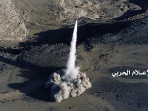 السعودية تعترض صاروخا باليستيا أطلق على ميناء نفطي
