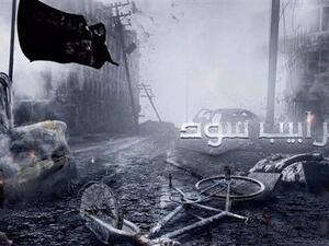 صناع مسلسل "غرابيب سود" مهددون من داعش!  