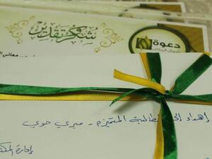 "سورة الإخلاص".. تُدخل "معلمة كنيسة" في الإسلام
