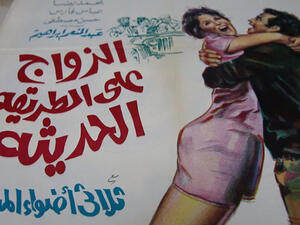 إطلالات متنوعة ومختلفة أي إطلالة أعجبتك؟