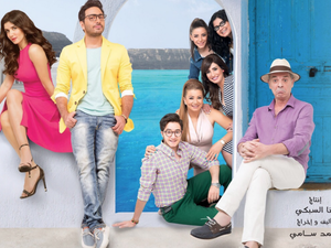 Egypt was confused about which movies were being screened at cinemas during Eid Al-Adha.