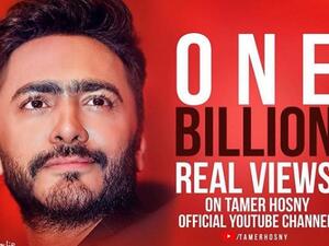 Tamer Husni announced that the views on his official youtube channel has reached 1 Billion views a couple of days ago (Source: tamerhosny - Instagram)