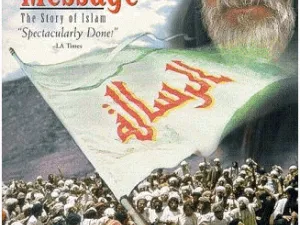 اسكتلندا تلغي عرض فيلم "الرسالة" بعد احتجاج سعوديين ونيجيريين