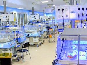 مركز التوليد وطب الرضيع بتونس