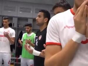 حرص لاعبو النسور ومديرهم الفني "نبيل معلول" على قراءة القرآن والأدعية في غرف خلع الملابس 