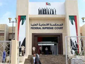 احكام بالسجن المؤبد بحق 11 شخصا من اصل 41 متهما بتشكيل خلية عرفت بـ”مجموعة شباب المنارة”