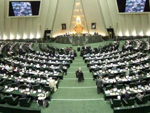 Iran's parliament praised Rouhani's diplomacy with the West in a statement released Wednesday (Courtesy of Press TV)