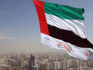 علم الامارات