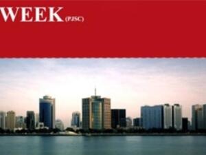 TASWEEK Real Estate Development and Marketing is a one-stop shop for property development driven by the core competencies of networking and know-how