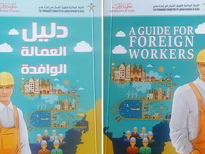 A guidebook will be distributed among 100,000 foreign workers this year so they know their rights, responsibilities, and UAE culture. (Photo: Gulf News) A guidebook will be distributed among 100,000 foreign workers this year so they know their rights, responsibilities, and UAE culture. (Photo: Gulf News)