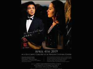 Jordanian Soprano Zeina Barhoum will launch her album Alcantara II 'Zeina in China'