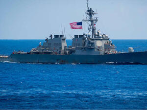 مدمرة أمريكية