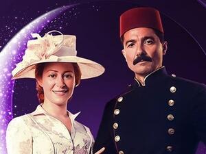 مسلسل واحة الغروب