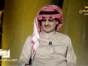 الوليد بن طلال قال إن علاقته بخاشقجي كانت جيدة جدا وعملا سويا 5 سنوات 
