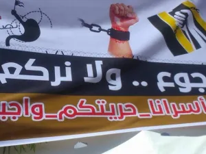 39 يوما بلا طعام.. الموت يتهدد حياة الأسرى المضربين