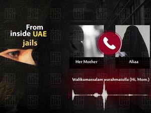 هيئات دولية طالبت بالضغط للإفراج الصحي عن المعتقلة علياء عبد النور 