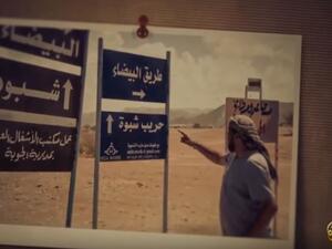 وثائقي يكشف دور الإمارات في اليمن