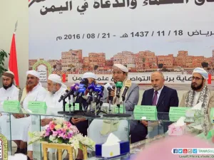 جانب من المؤتمر الصحفي الذي عقده الموقعون على الميثاق في الرياض - تويتر