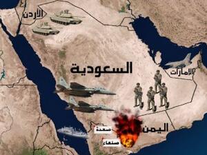 التحالف العربي يقرر الإغلاق المؤقت لكافة المنافذ اليمنية ويحذر إيران