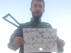 يزن كحيل هو نجل ضياء قدور مراسلة قناة "العالم" الإيرانية في حلب