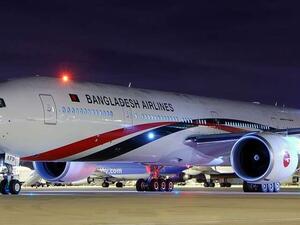 محاولة خطف في مطار مدينة شيتاغونغ جنوب شرقي بنغلاديش